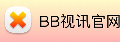 BB视讯官网 Logo